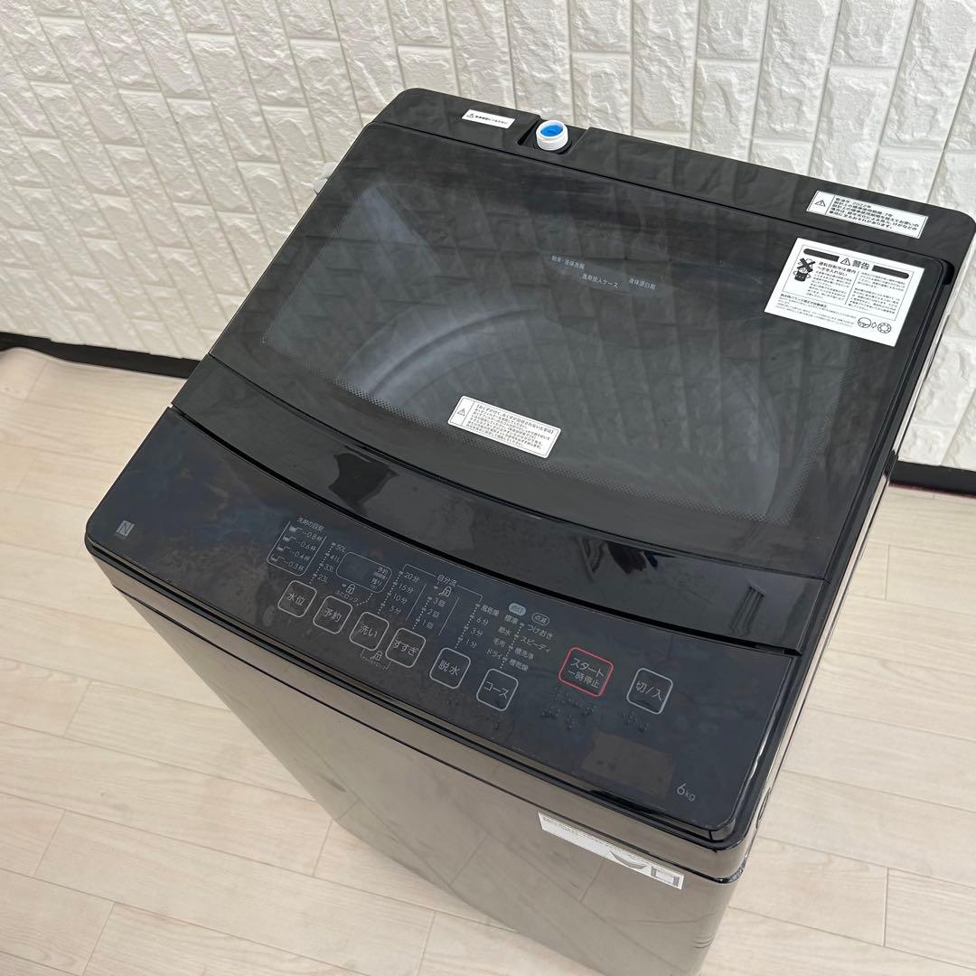 都内23区送料無料❗️ 冷蔵庫　洗濯機　電子レンジ　ブラック家電セット✨