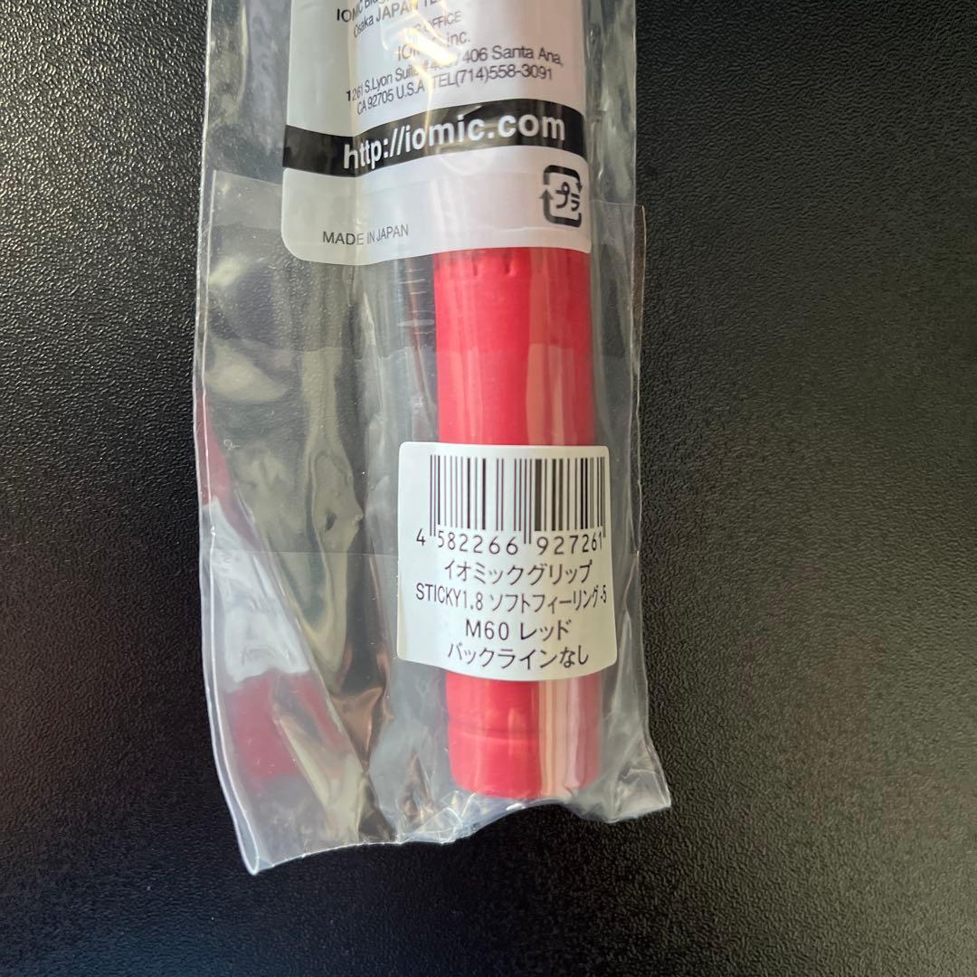 IOMIC STICKY 1.8 レッドグリップ 10個セット