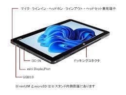 富士通Tab R727/i3/SSD128G/12.5/Win10/Office