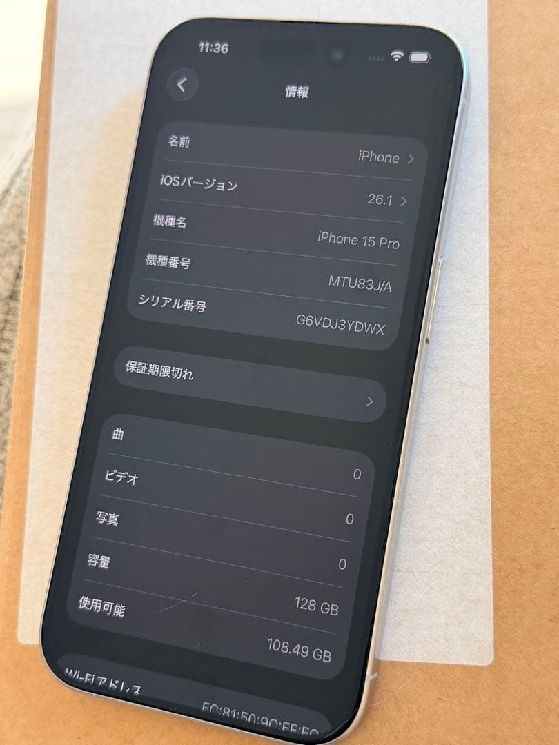iPhone15Pro / 128GB / ホワイトチタニウム