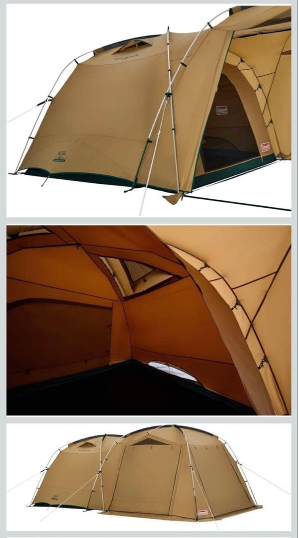コールマン　タフスクリーン2ルームテント