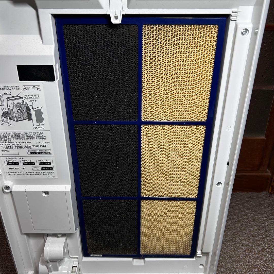 良品SHARP 加湿空気清浄機 KI-NP100-W