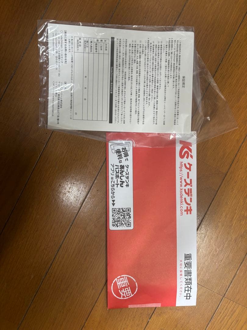 SodaStream E-TERRA 自動炭酸水メーカー ブラック