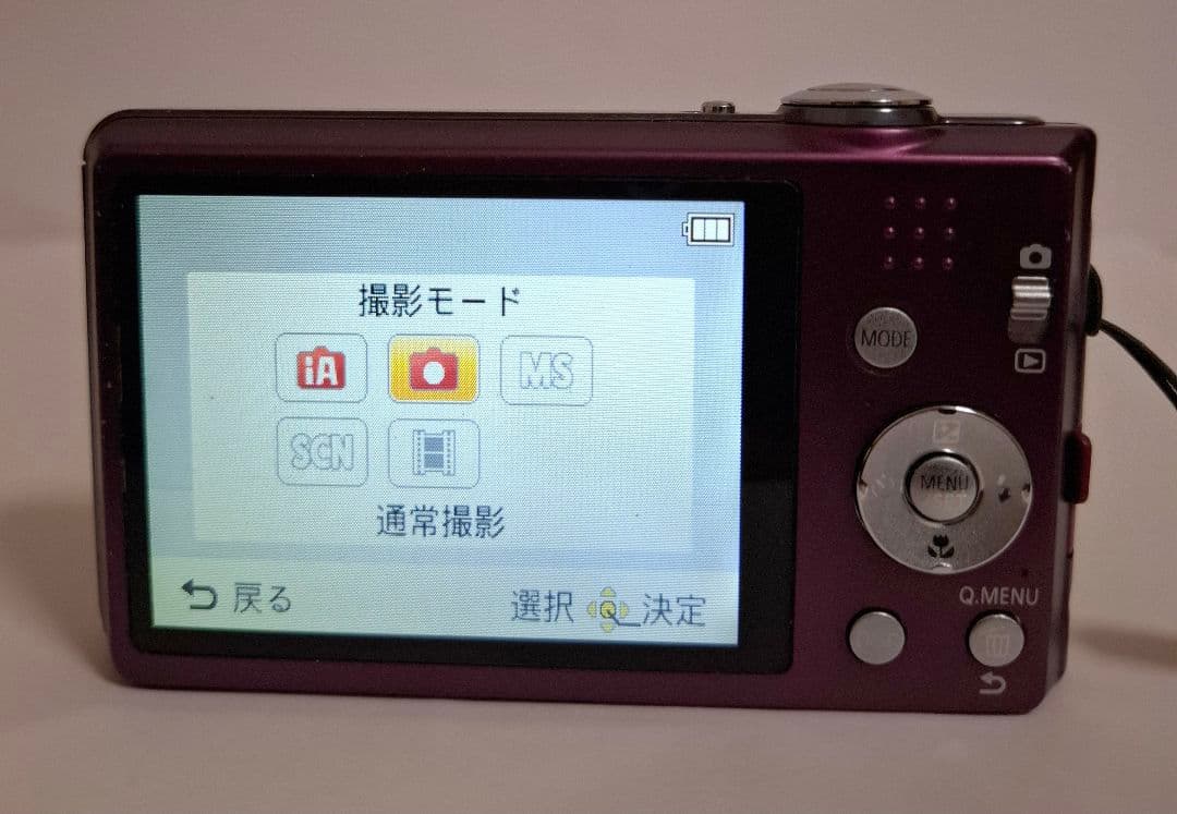 [美品] Panasonic LUMIX DMC-FH5 デジタルカメラ
