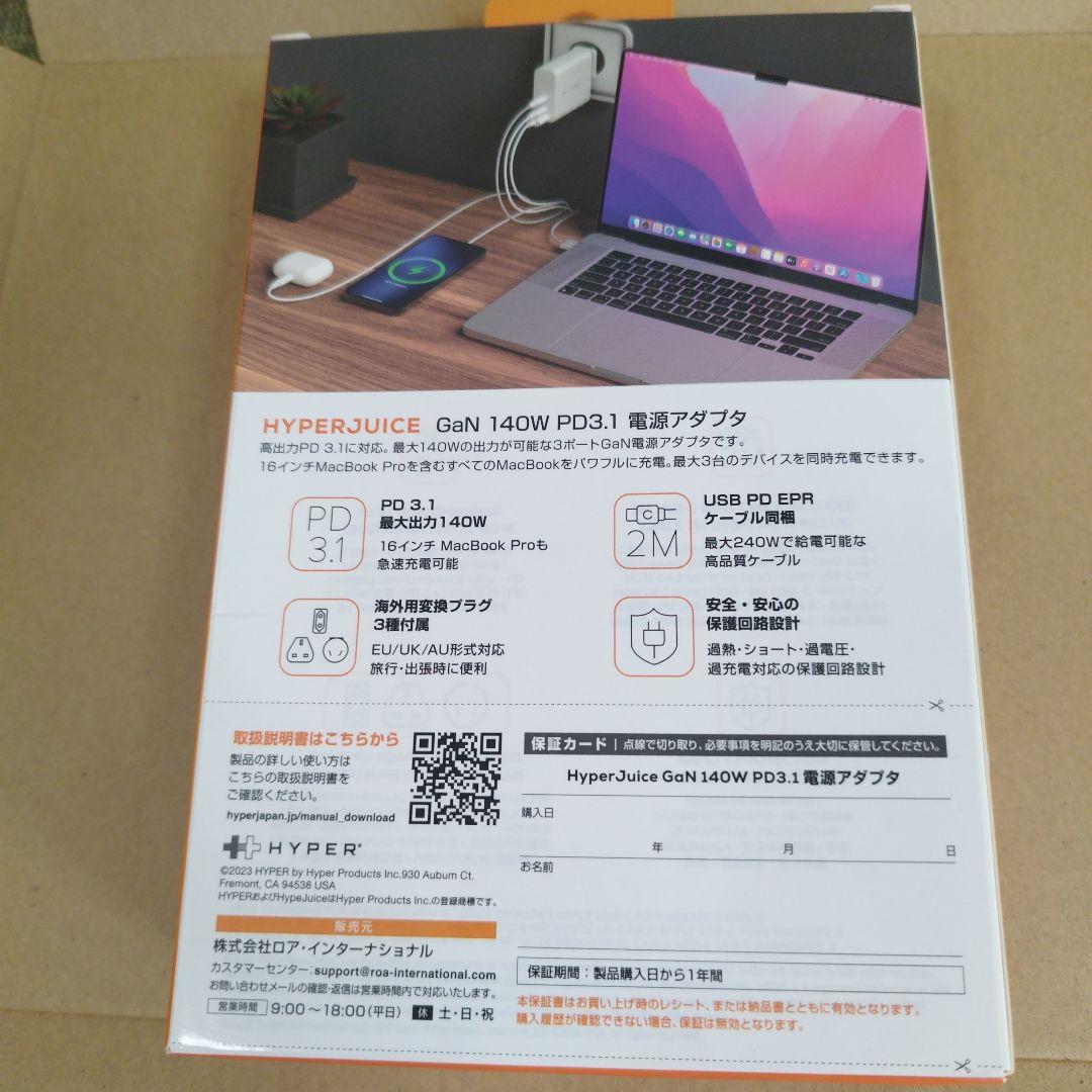 MacBookアクセサリー HyperJuice 140W PD3.1 USB-C Charger