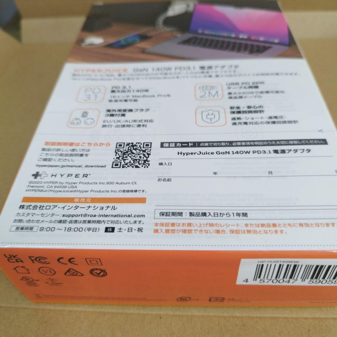 MacBookアクセサリー HyperJuice 140W PD3.1 USB-C Charger