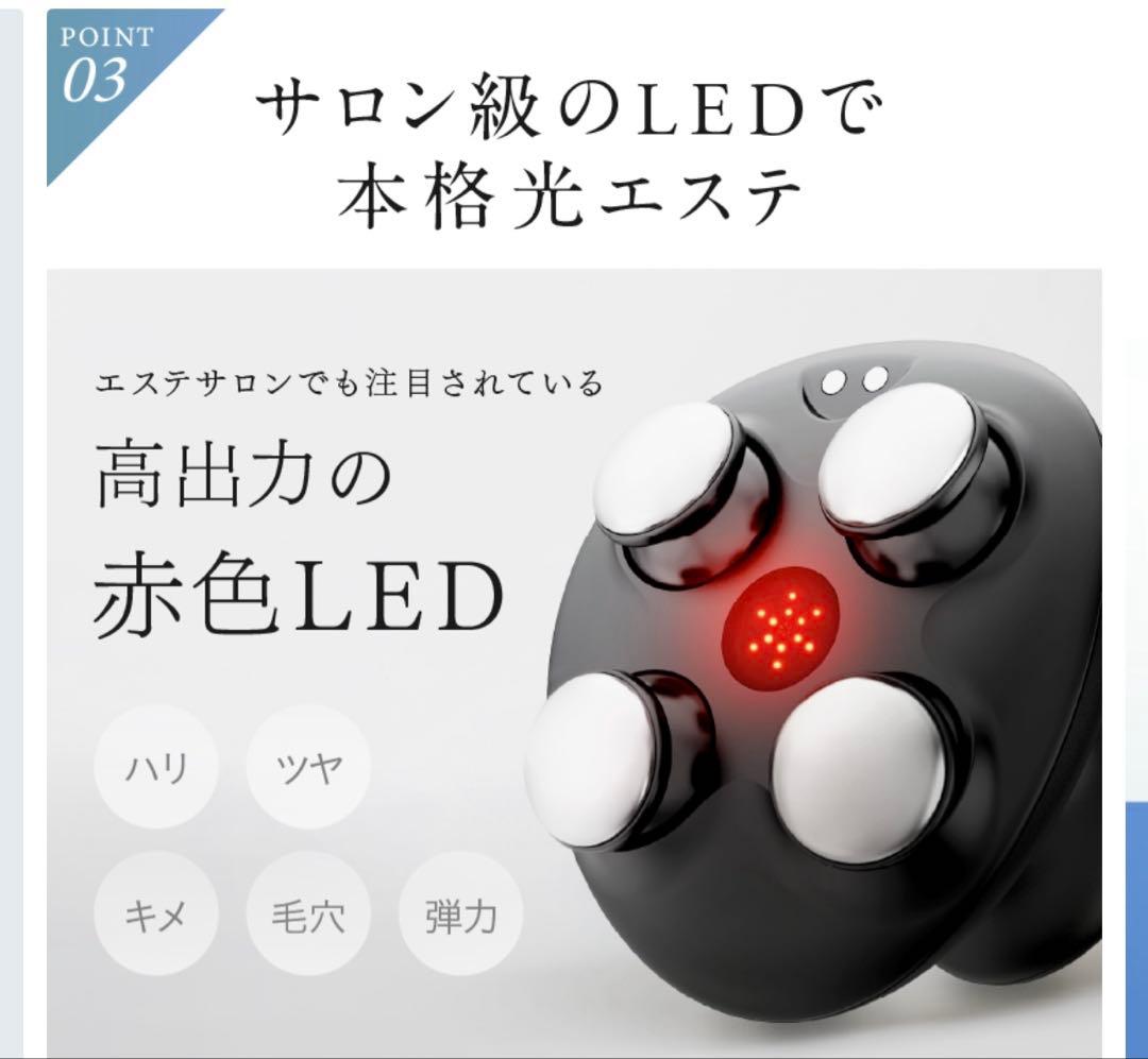 NIPLUX EMSヘッドスパ 美顔器