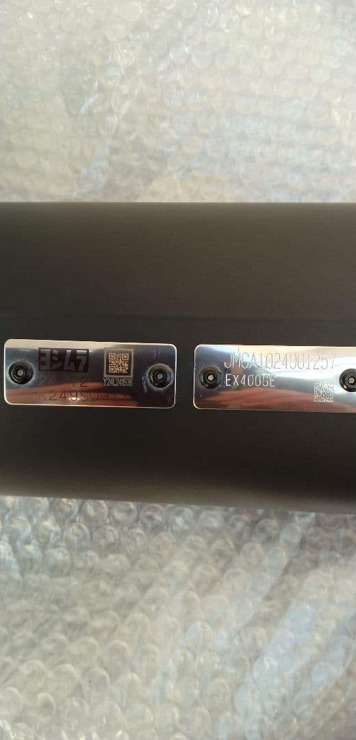 エリミネーター　ヨシムラ　ドラッグ　サイクロンスリップオン　サイレンサー