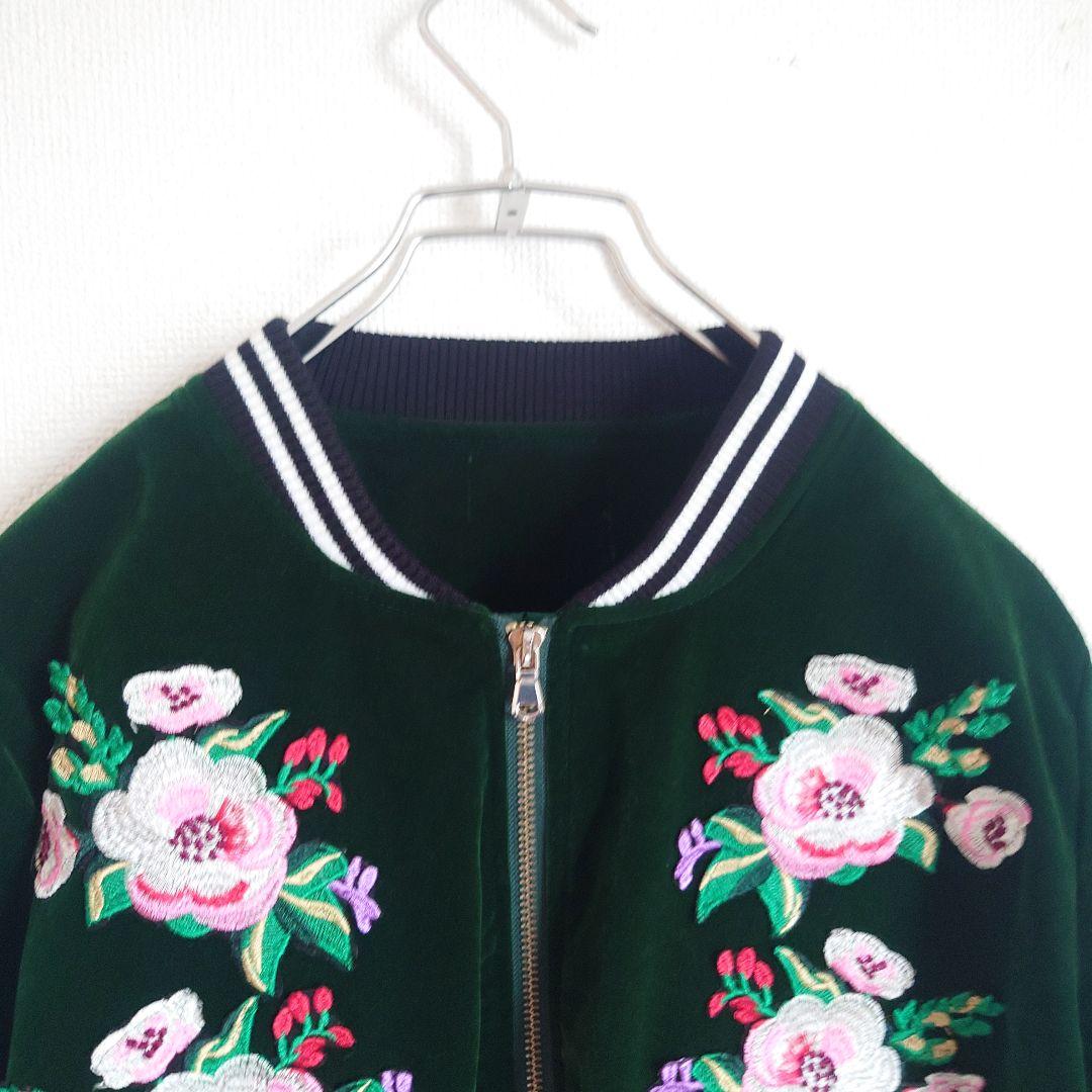 別珍 スーベニアジャケット 刺繍 スカジャン