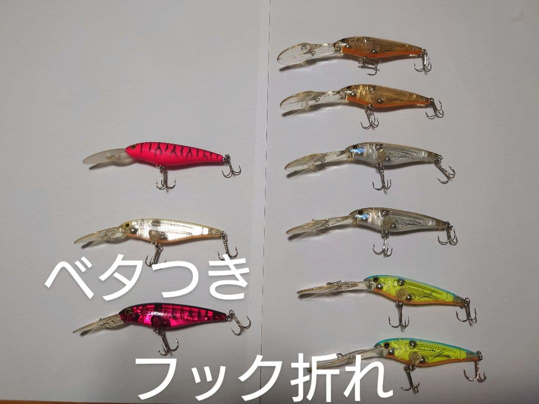 20周年記念JB アイスクリームビルシャッド 6個 &スーパースレッジ3個