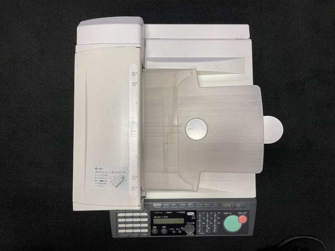 村田電機 muratec V-690 B4サイズ対応 ビジネスファクシミリ