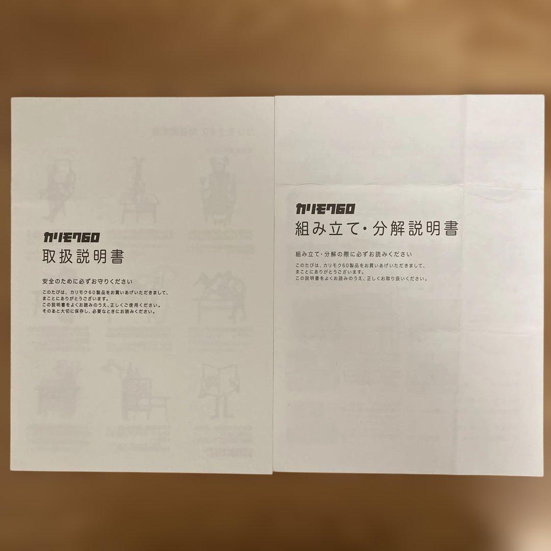 カリモク60 Kチェア2シーター　モケットグリーン