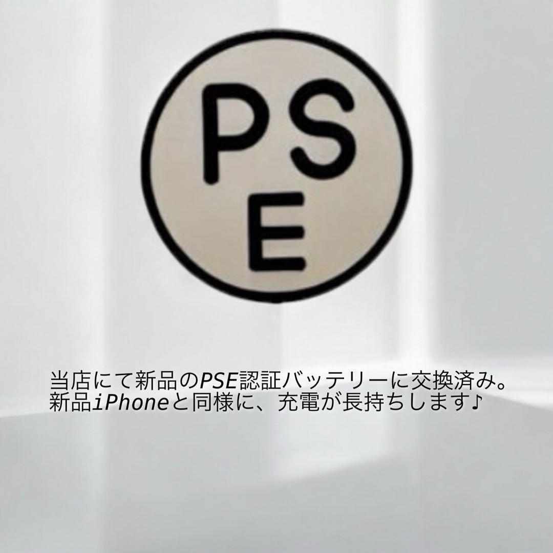 【美品】iPhone 11 64GB SIMフリー ホワイト