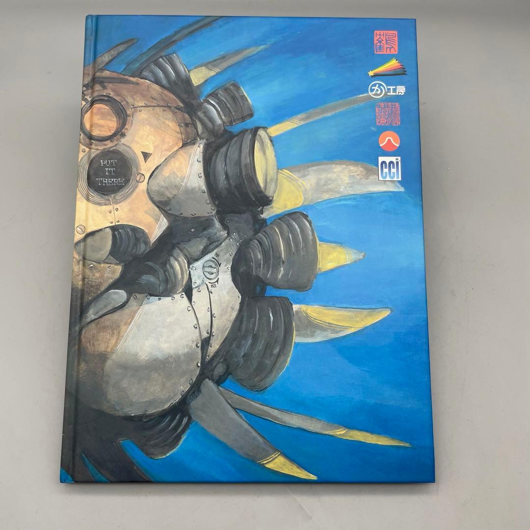 【希少】コメット 鶴田謙二 画集 初版本