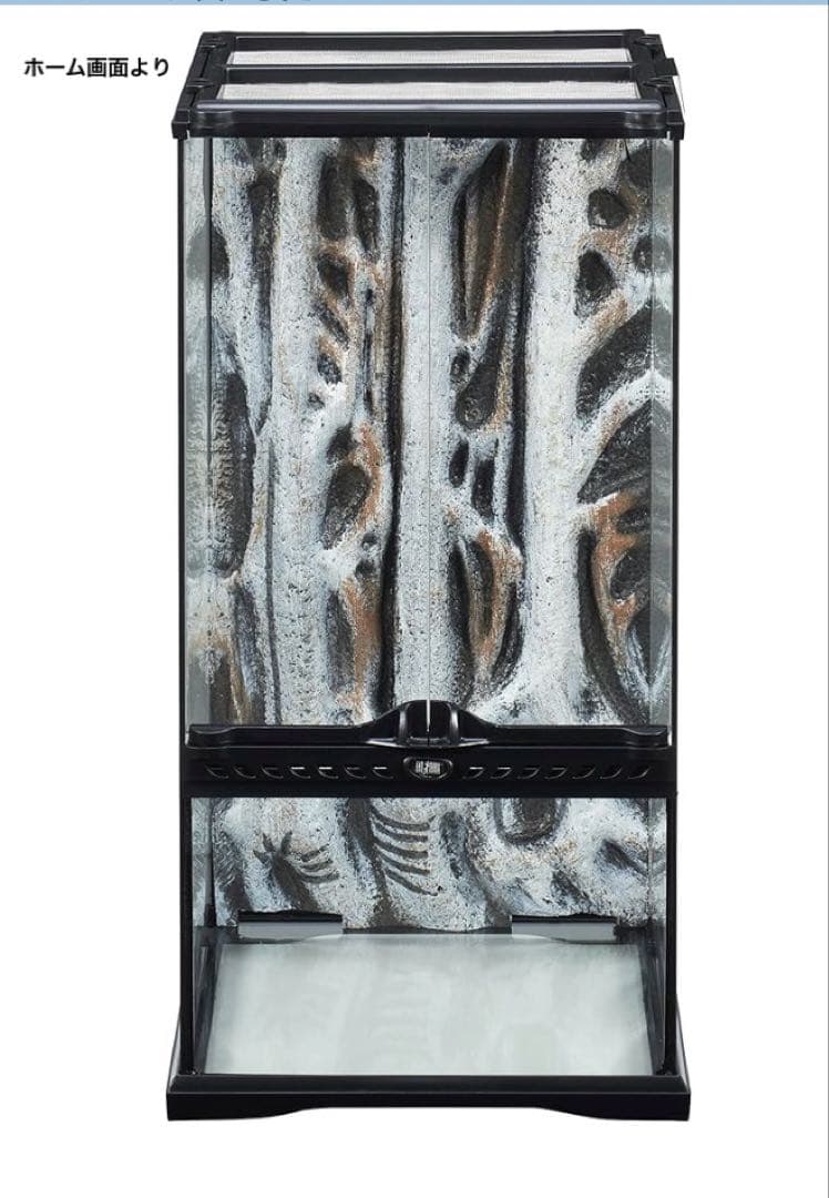 エキゾテラ　グラステラリウム3060 高さのあるハイタイプ　未使用　新品　未開封