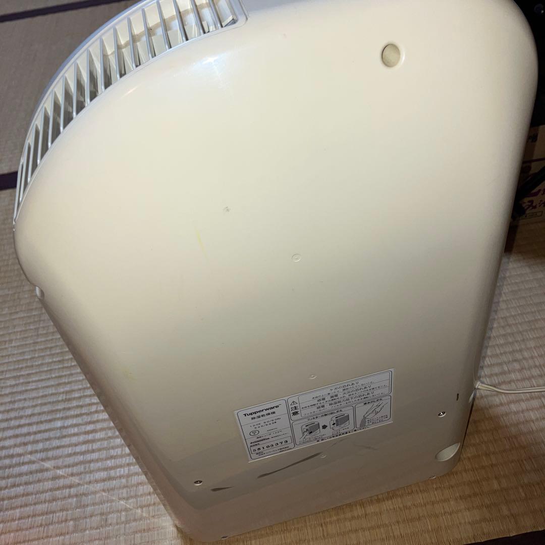 タッパーウェア 除湿機 除湿乾燥機