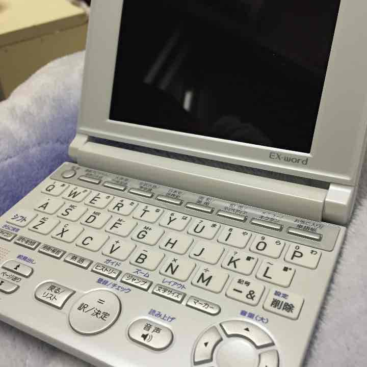 電子辞書