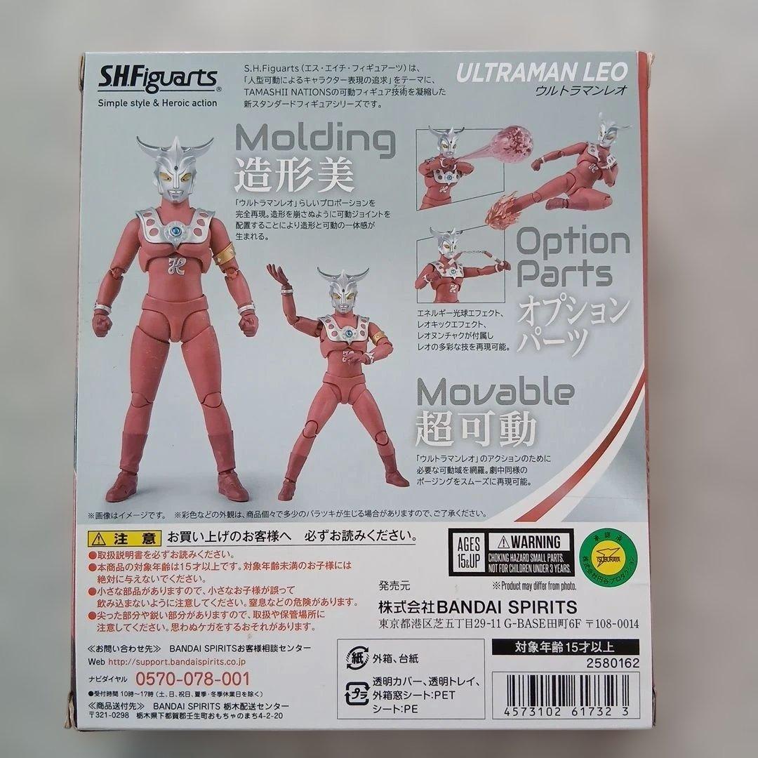 Ｓ．Ｈ．Ｆｉｇｕａｒｔｓ　ウルトラマンレオ