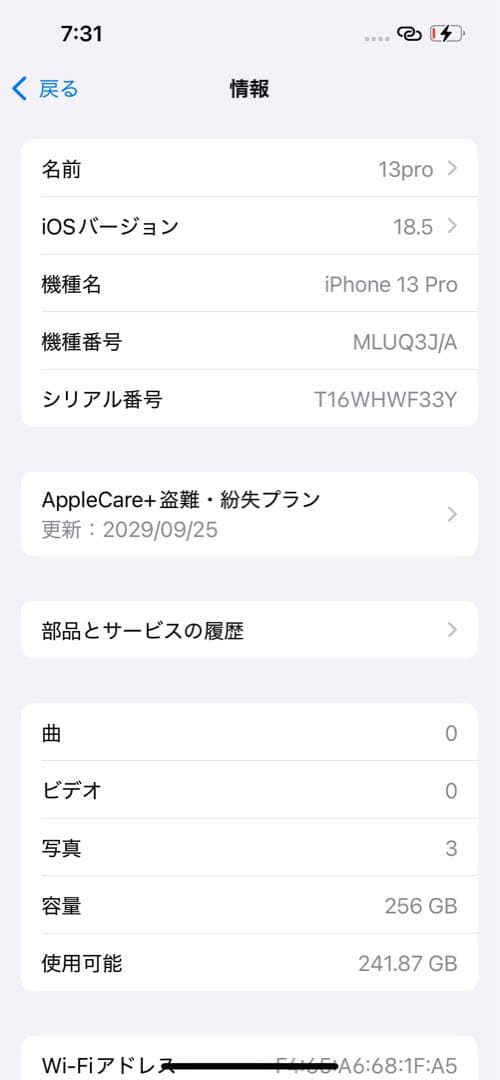 Apple iPhone13 pro ゴールド　256GB