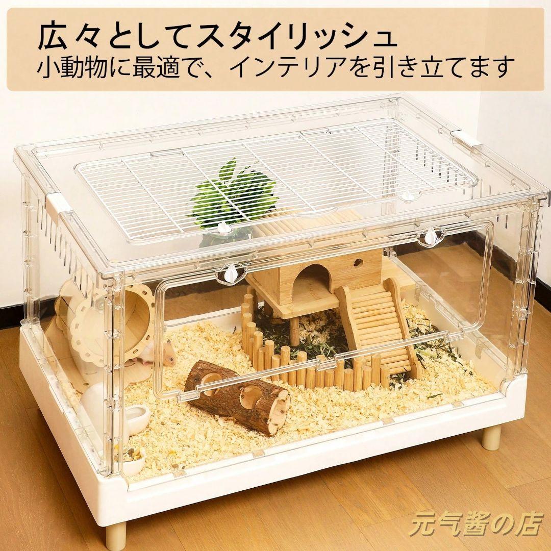 完全透明大型アクリルケージ ハムスターモルモット用 70.5x43.5x39cm
