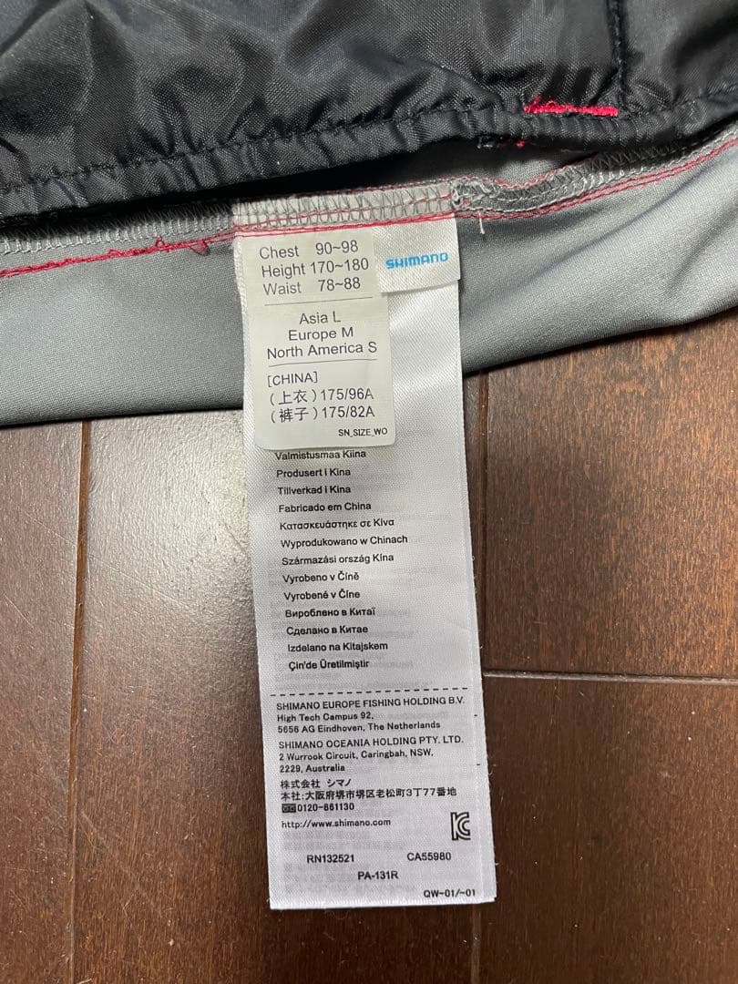 シマノ　Nexus FIRE BLOODパンツ