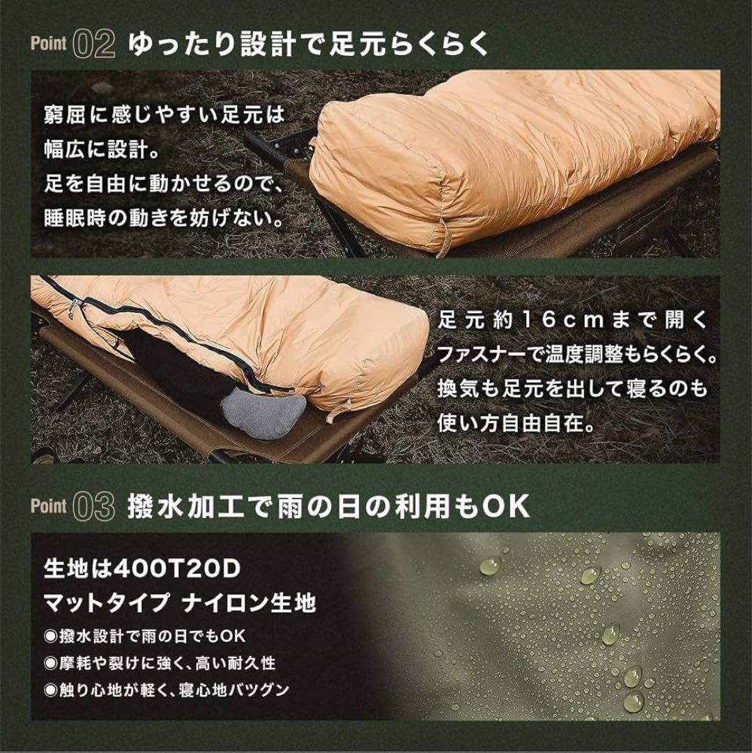 ダウンシュラフ 秋冬春用 寝袋 ダウン マミー型 羽毛寝袋 ブラック
