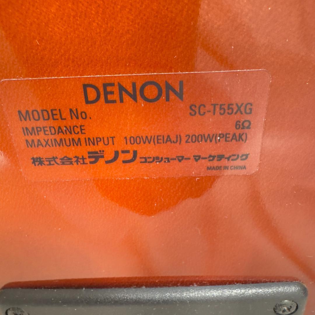 ②　DENON SC-T55XG トールボーイスピーカー