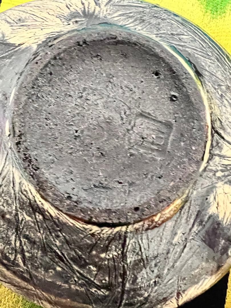 阿蘇坊窯　作陶家　山下太　片口鉢　2客セット