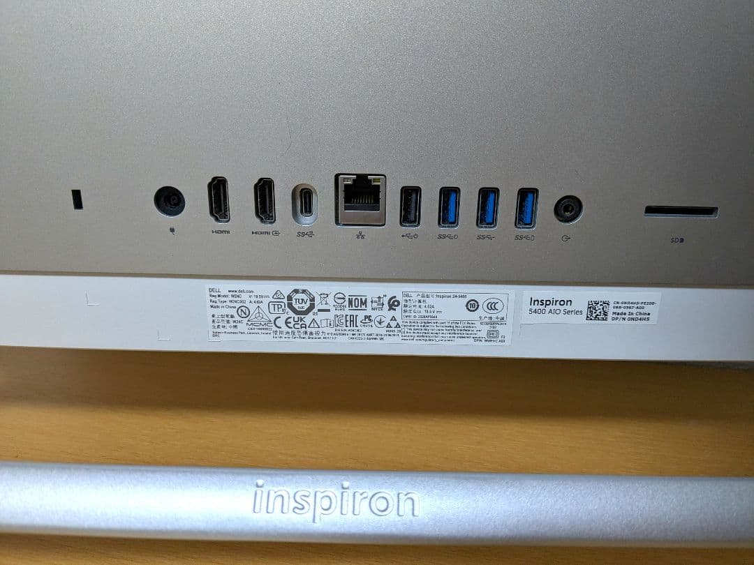 【中古】DELL 一体型パソコン Inspiron AIO DT 5400