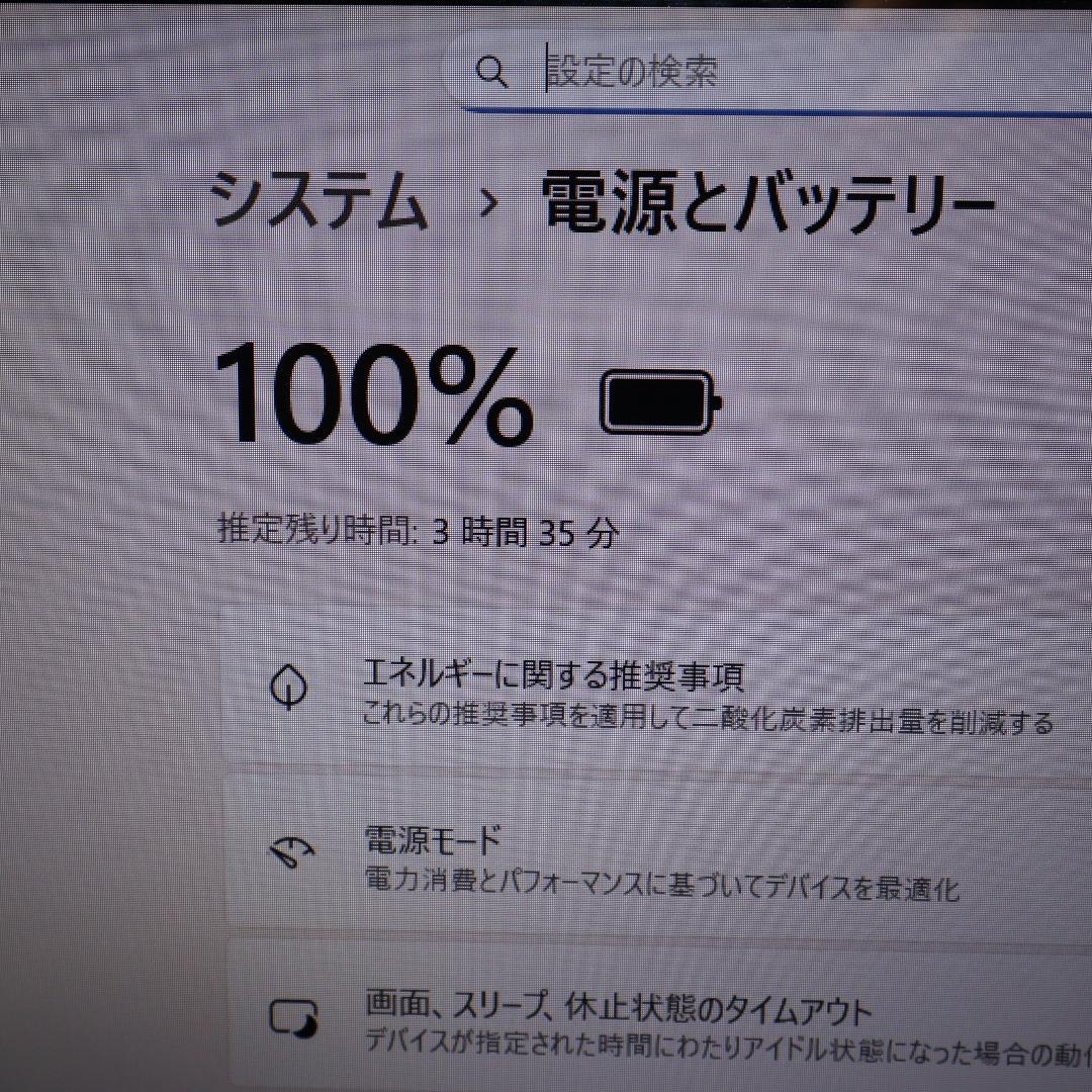 希少色！Win11公式対応PC/メ8G/SSD/DVD/無線/HDMI/カメラ