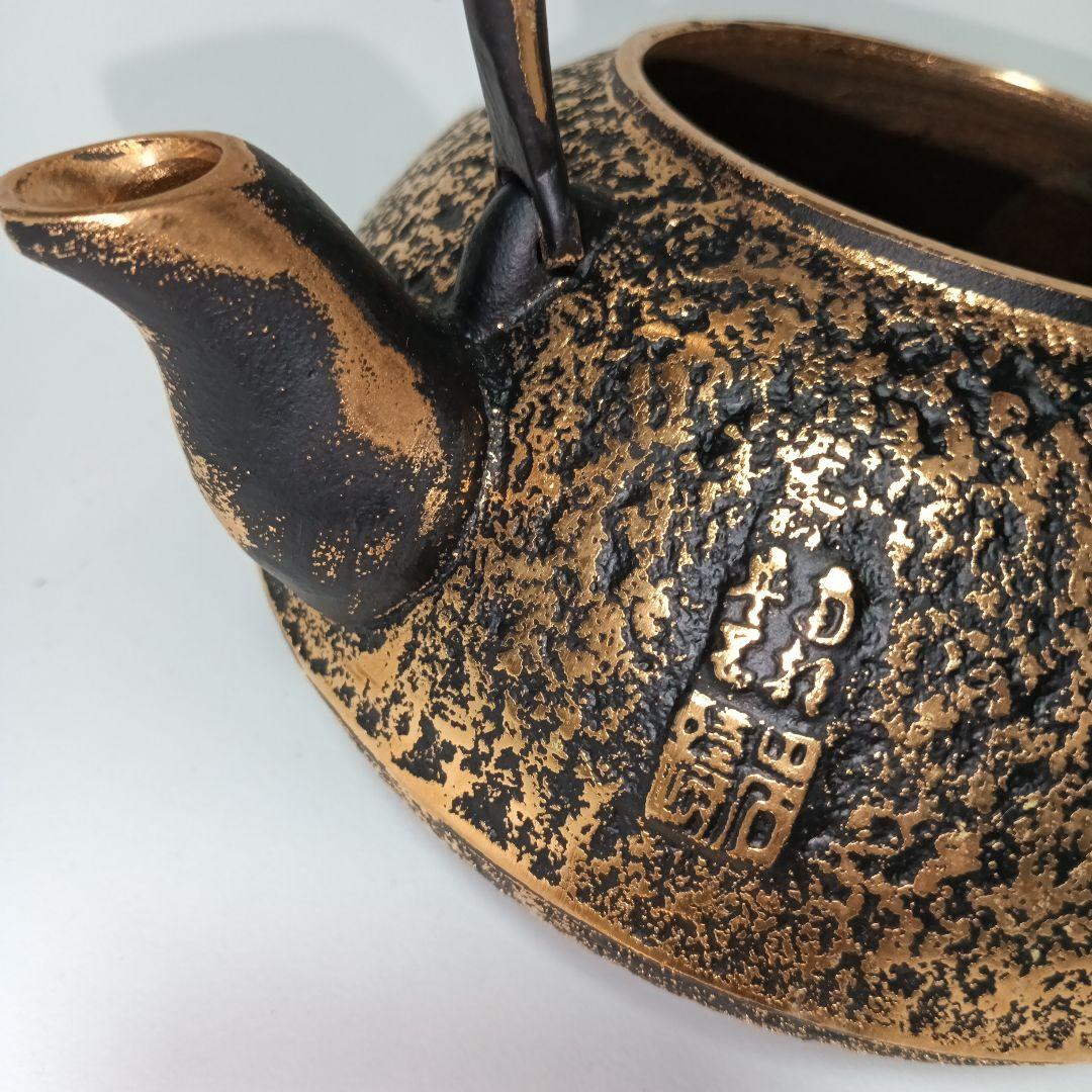 南部岩鋳　 純金　純銀着　美濃華林作　鉄瓶