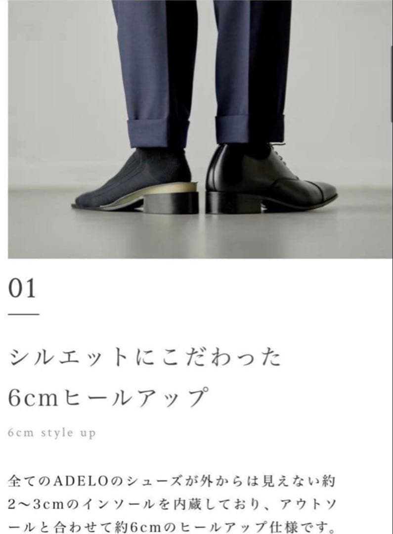 ADELO シークレットシューズ ローファー 黒