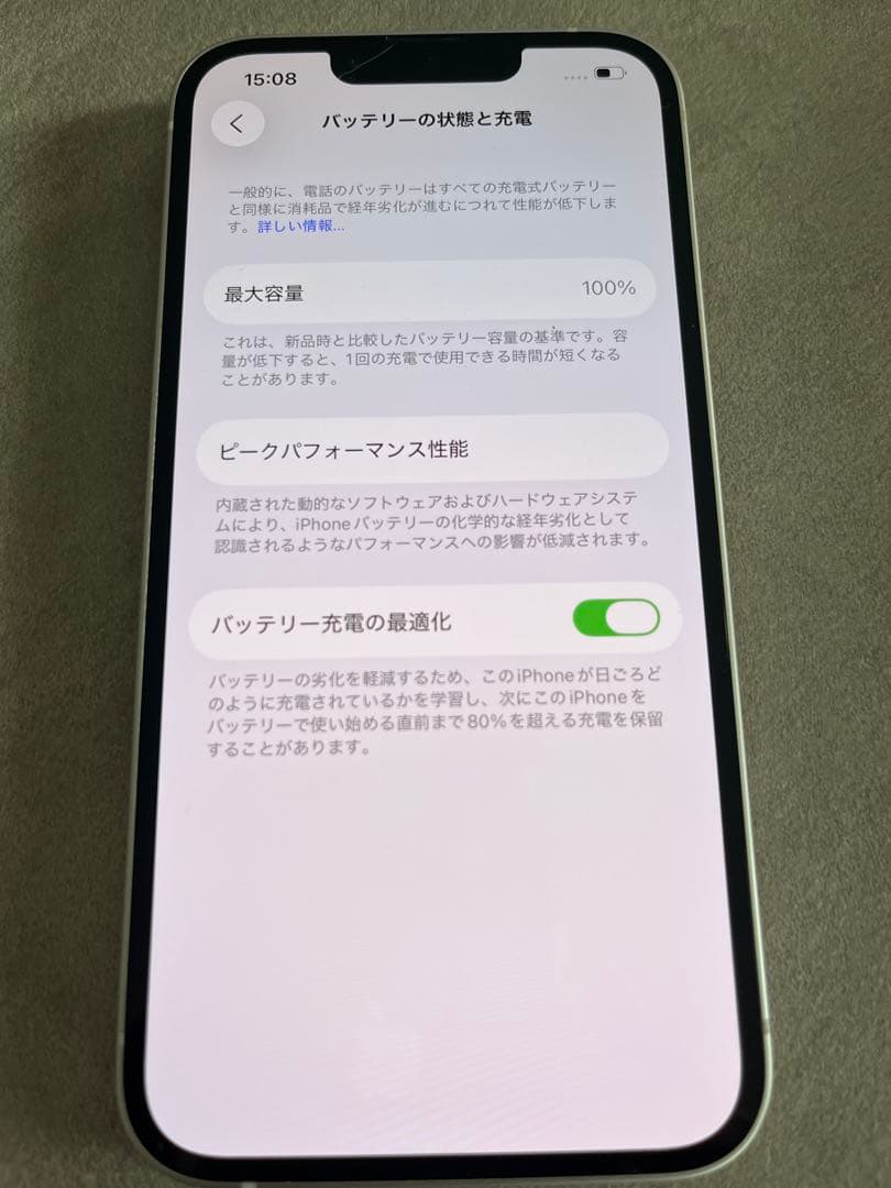 ★ iPhone 13 ★最大容量100%