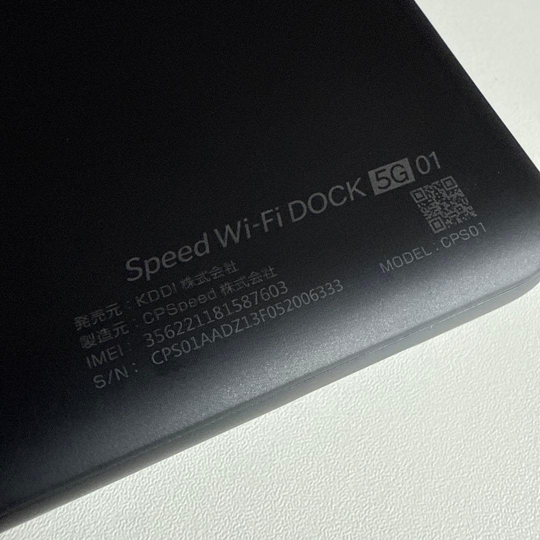 UQ WiMAXルーター 『Speedo Wi-Fi DOCK 5G 01』