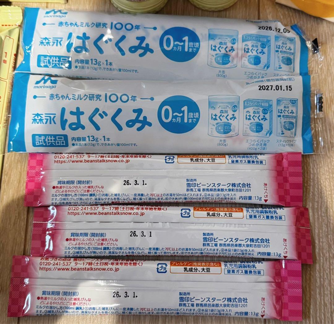 TKHS明治 ほほえみ らくらくキューブ 105包のみ！