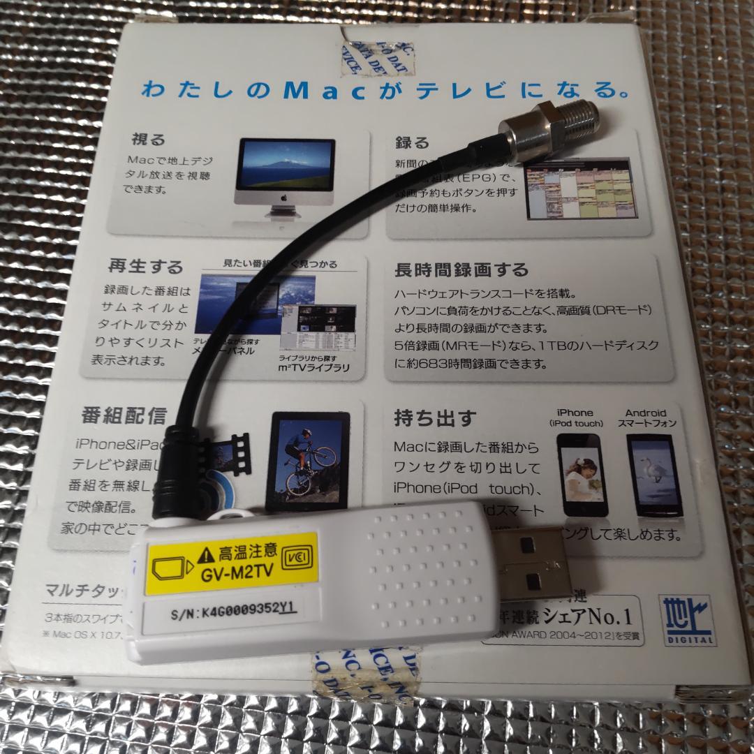 imac 2015 /27インチ/FD1TB /32GB