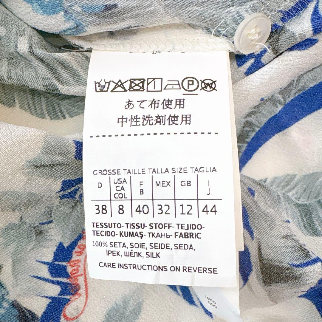 MaxMara マックスマーラ マレーラ シルク100% ブラウス ボタニカル柄