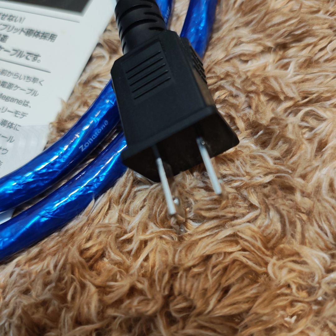 Zonotone ゾノトーン 6N2P3.0MEGANE 電源ケーブル