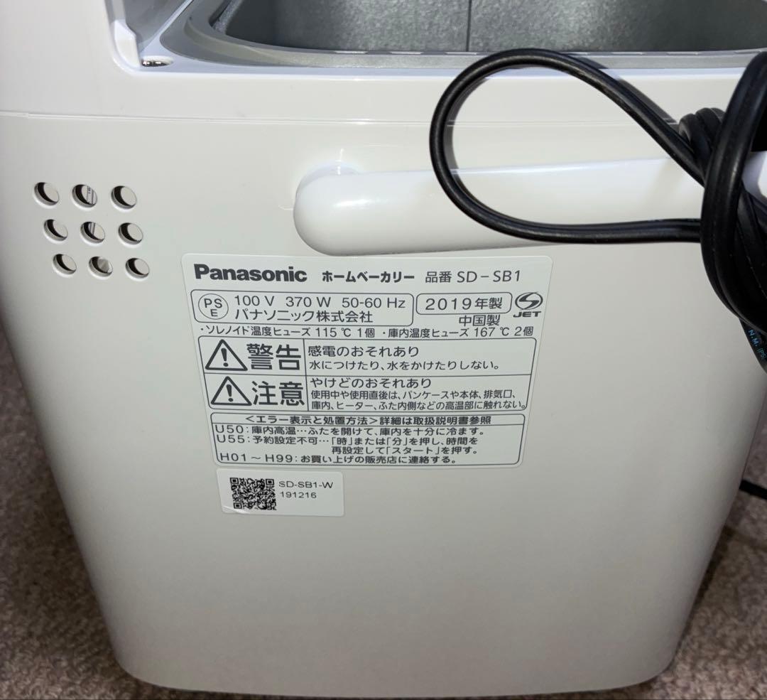 Panasonic パナソニック ホームベーカリー SD-SB1