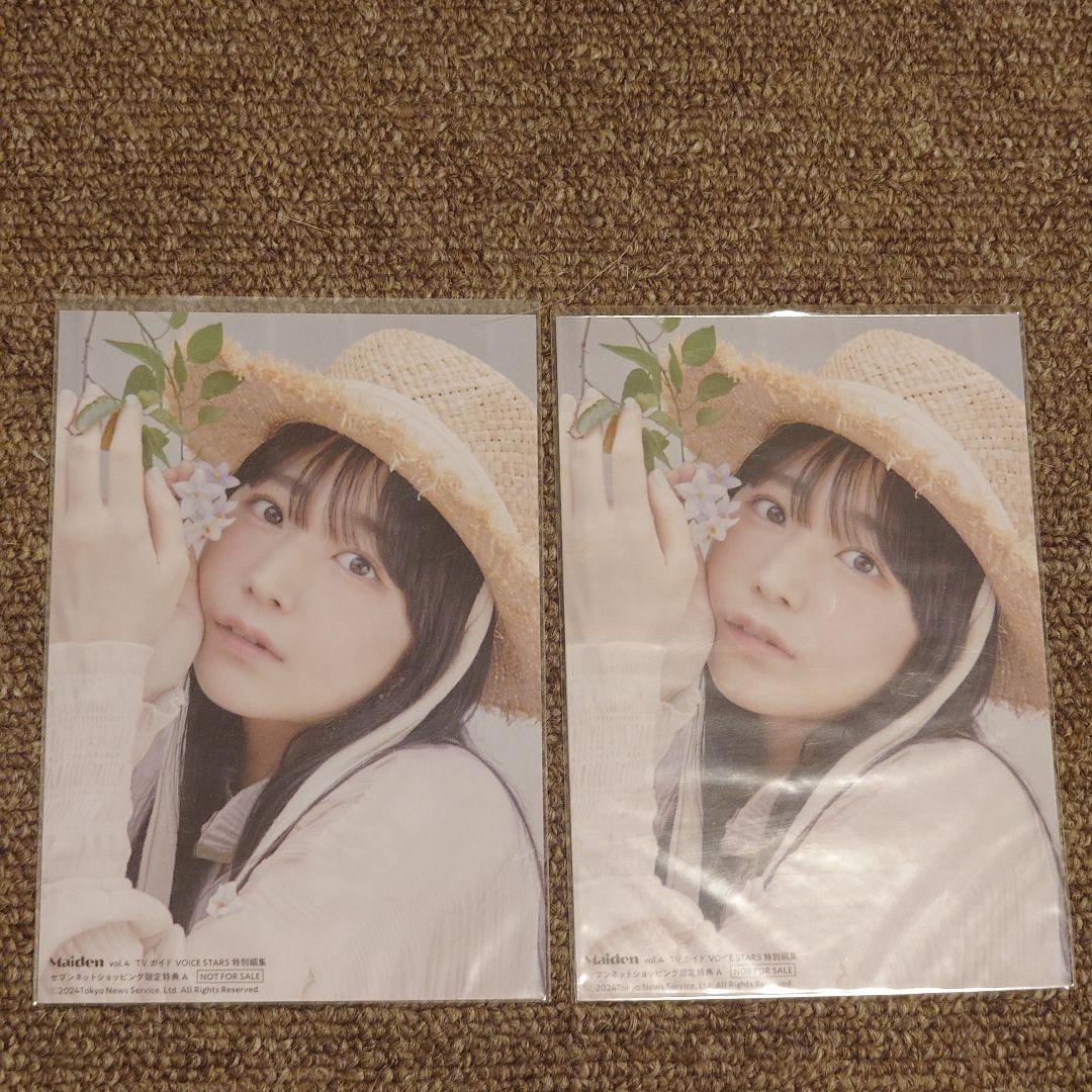 羊宮妃那 ブロマイド 14枚セット