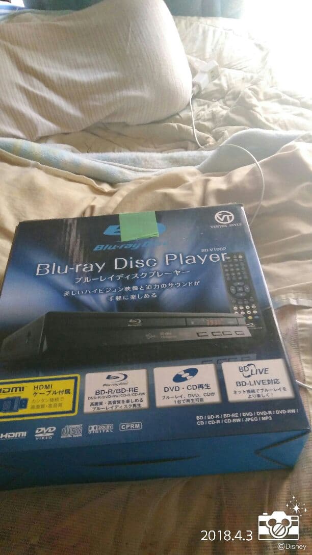 ブルーレイディスクプレーヤー