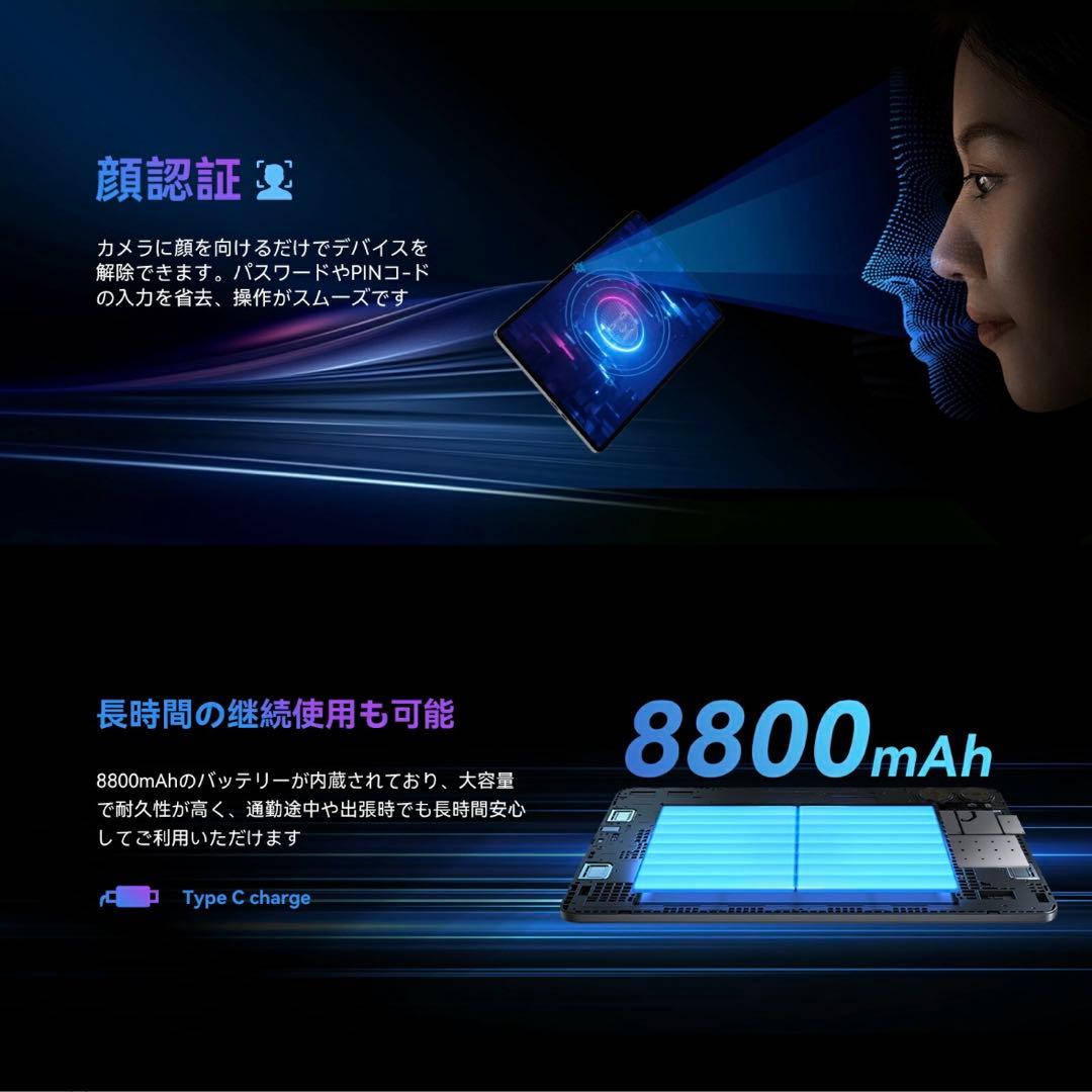 Android 16 タブレット 11インチ 20GB+128GB+1TB拡張