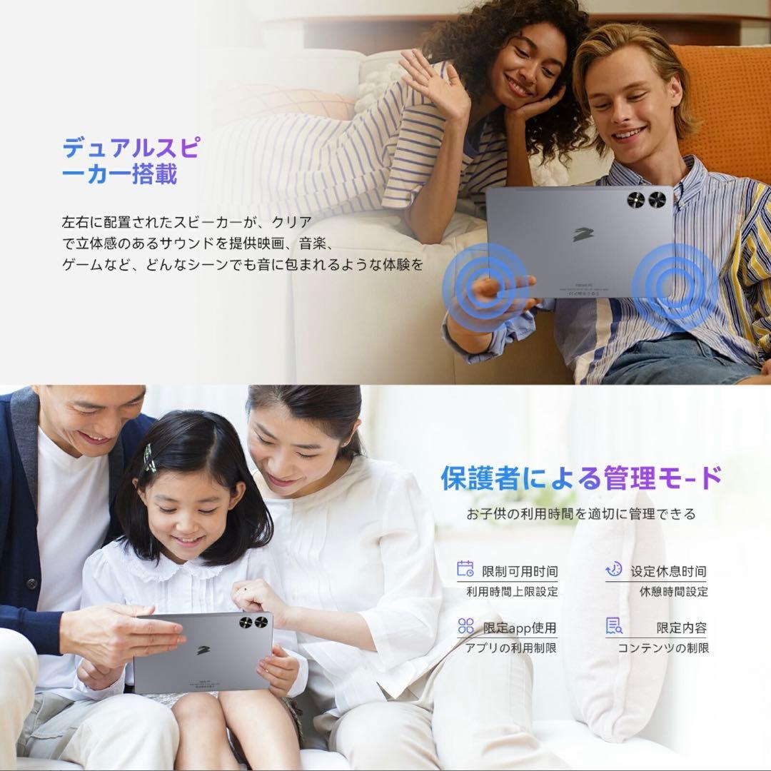 Android 16 タブレット 11インチ 20GB+128GB+1TB拡張