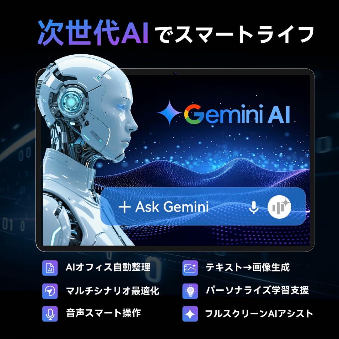 Android 16 タブレット 11インチ 20GB+128GB+1TB拡張