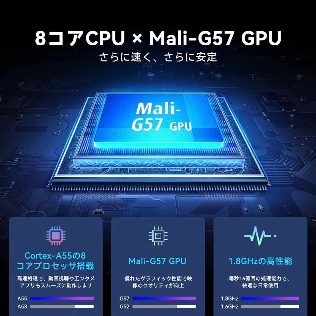 Android 16 タブレット 11インチ 20GB+128GB+1TB拡張