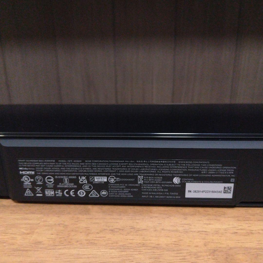 BOSE Smart Soundbar 900 black サウンドバー