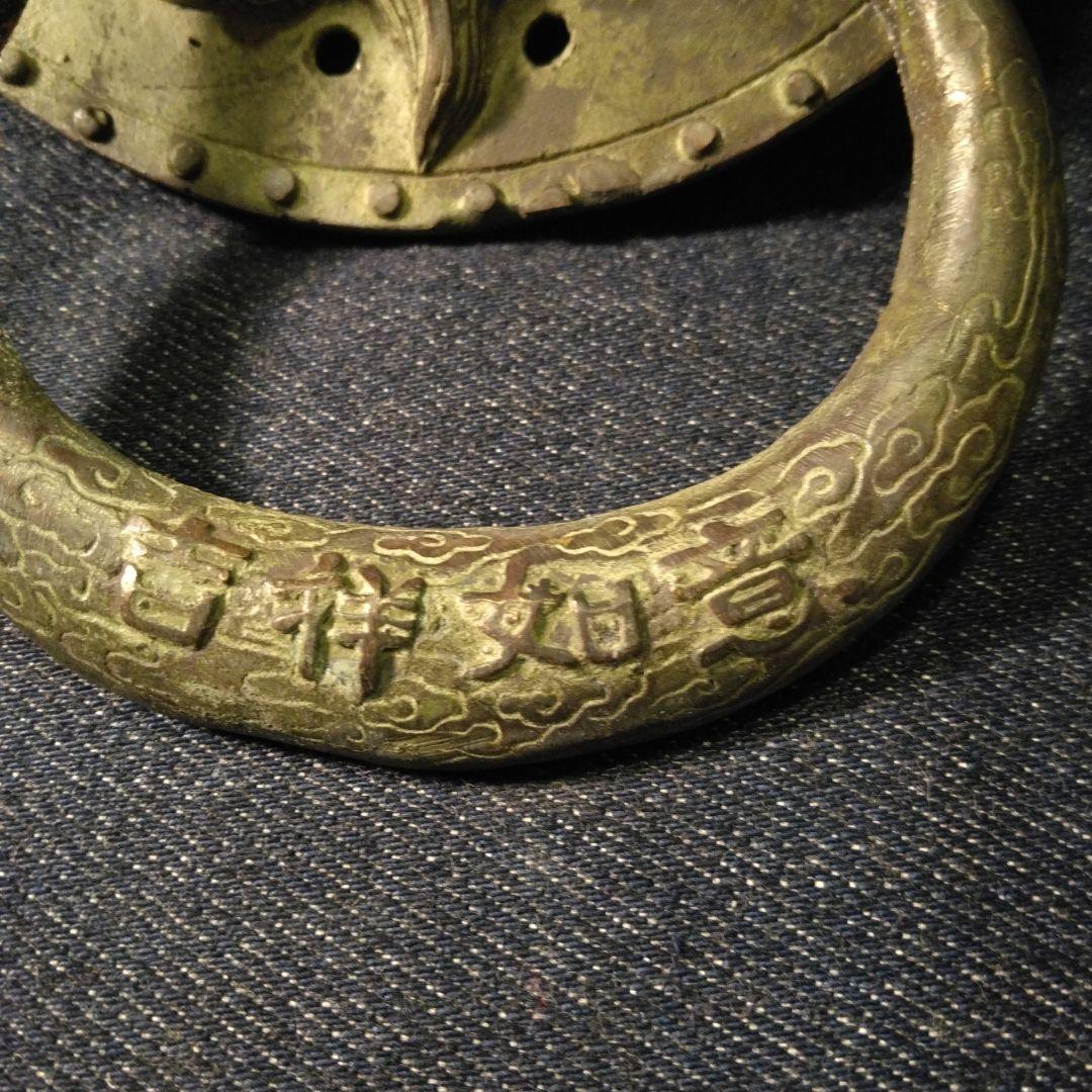 古い　ドアノツカー　？ 骨董　中国 　開運　魔除け