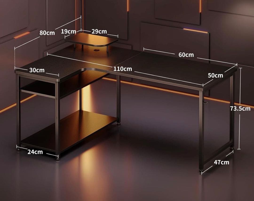 左L字型ゲーミングデスク