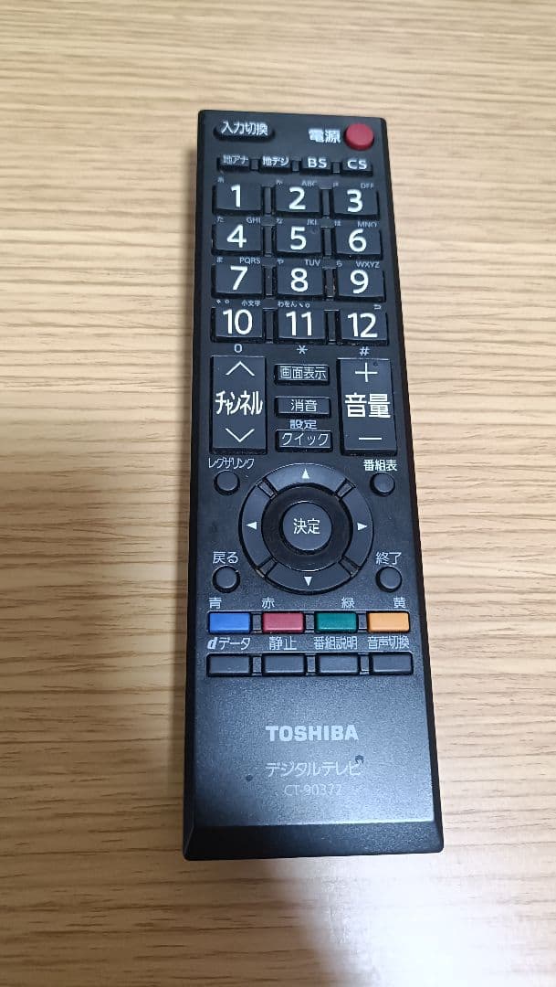 TOSHIBA 19インチ液晶テレビ 19A2