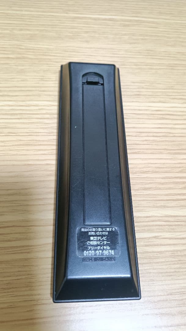 TOSHIBA 19インチ液晶テレビ 19A2